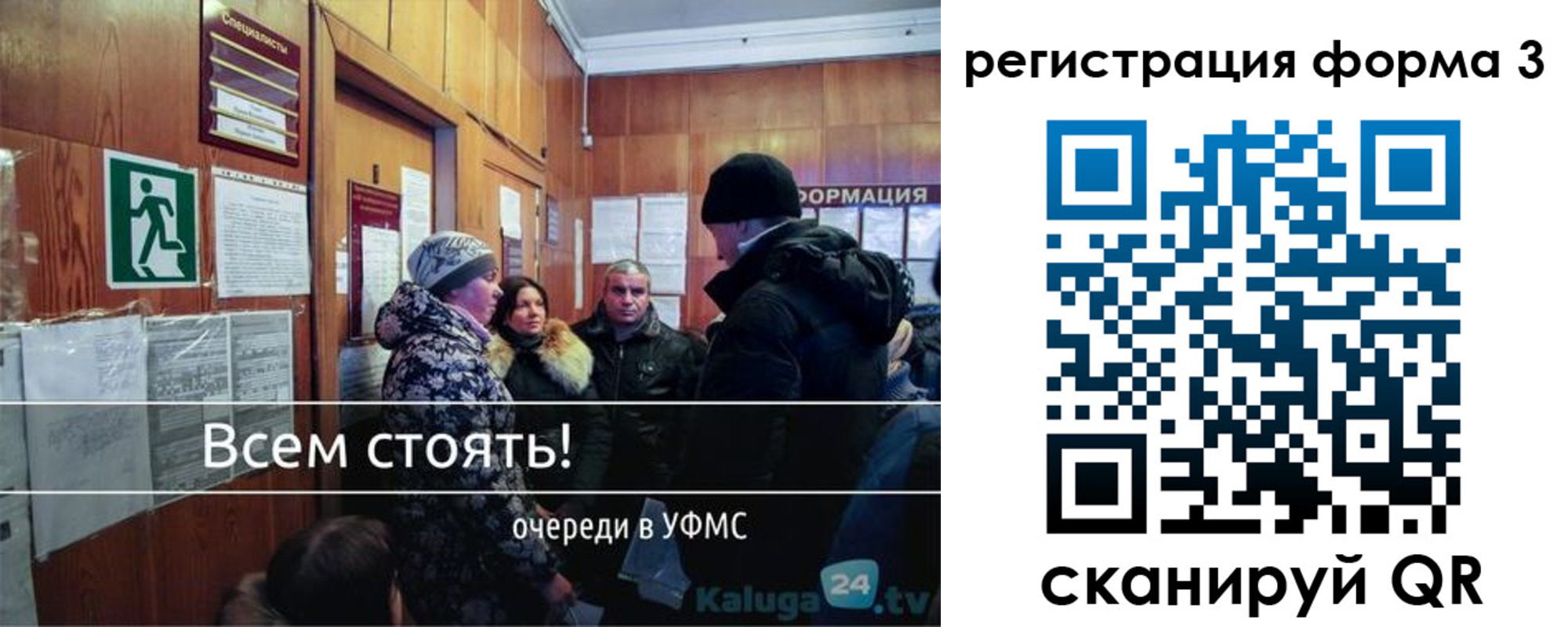 где прописаться в Самарской области