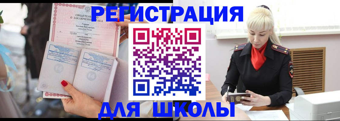 форма 3 в Самарской области