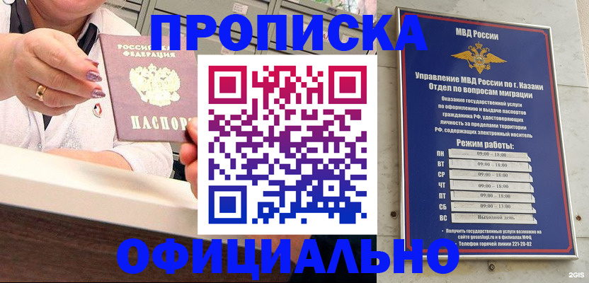 найти адрес прописки в Самарской области