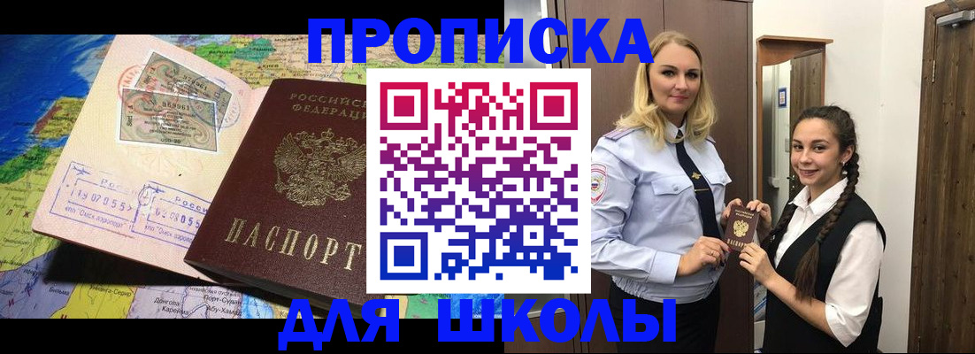 прописка поиск в Самарской области